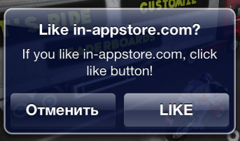 iOS-in-app-purchase-cracked.png